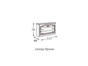 Комод (столешница ДСП) с зеркалом  в раме в Североуральске - severouralsk.magazin-mebel74.ru | фото