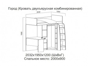 Кровать двухъярусная комбинированная в Североуральске - severouralsk.magazin-mebel74.ru | фото