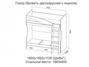 Кровать двухъярусная с ящиком в Североуральске - severouralsk.magazin-mebel74.ru | фото