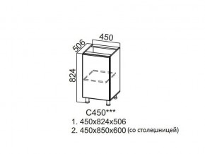 С450 Стол-рабочий 450 в Североуральске - severouralsk.magazin-mebel74.ru | фото