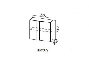 Ш850у/720 Шкаф навесной 850/720 (угловой) в Североуральске - severouralsk.magazin-mebel74.ru | фото