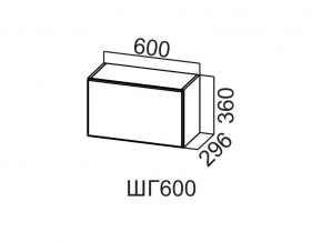 ШГ600/360 Шкаф навесной 600/360 (горизонт.) в Североуральске - severouralsk.magazin-mebel74.ru | фото