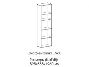 Шкаф-витрина 1960 в Североуральске - severouralsk.magazin-mebel74.ru | фото