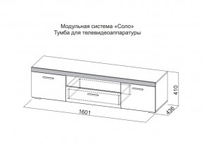 Тумба для телевидеоаппаратуры в Североуральске - severouralsk.magazin-mebel74.ru | фото